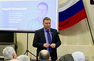 Заместитель Председателя МГД Андрей Метельский открыл сегодня свою личную интернет-приемную