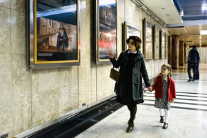 Жители Москвы смогут посетить выставку современного искусства в метрополитене