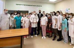 Мэр Москвы Сергей Собянин поздравил коллектив Вороновской больницы с Днём медицинского работника