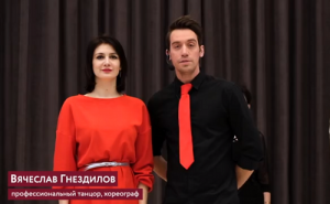 Участникам проекта «Московское долголетие» доступен видеоурок по парному танцу «ча-ча-ча»