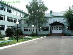 ГБОУ Школа №2073 вошла в Топ-300 лучших школ Москвы
