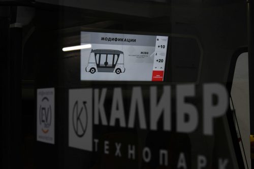Жителям Москвы рассказали об акселерационной программе от технопарка «Калибр»