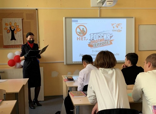 В одной из школ Новой Москвы прошло мероприятие, посвященное Дню солидарности в борьбе с терроризмом