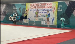 Ученица школы №2073 стала призером соревнований по художественной гимнастике