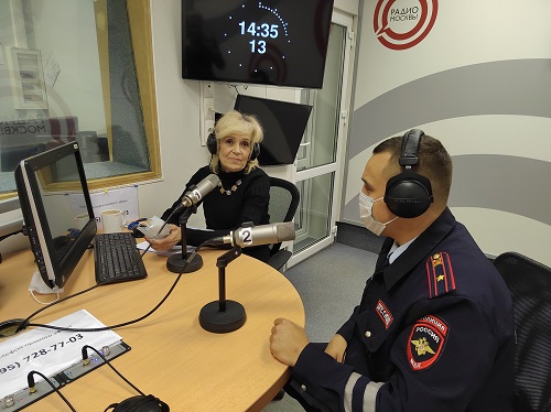 Заместитель начальника ОГИБДД УВД по ТиНАО выступил в прямом эфире радиостанции «Радио Москвы»