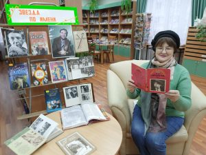 Мероприятие ко 100-летию со дня рождения Юрия Никулина прошло в библиотеке Дома культуры «Дружба»