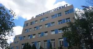 Посещение клиентских офисов АО «Мосэнергосбыт» возможно только по предварительной записи