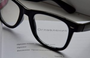 Активисты Молодежной палаты поселения Вороновское представили интересные факты о книгах
