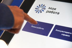 Сотрудники ЦСО «Щербинский» рассказали о новой информационной площадке центра «Моя карьера»