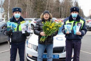 Сотрудники Госавтоинспекции Новой Москвы совместно с общественником поздравили автоледи с наступающим праздником