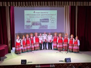 Вокальный коллектив «Сударушка» принял участие в концерте «Московского долголетия»