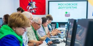 Жителей поселения приглашают в «Московское долголетие»