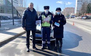 Сотрудники Госавтоинспекции Новой Москвы провели беседы, направленные на профилактику засыпания за рулём
