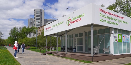 На странице Вороновской больницы появился видео ролик о павильонах «Здоровая Москва»