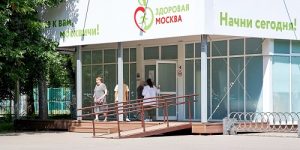 В столице продолжают работать павильоны «Здоровая Москва»