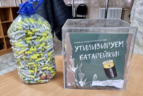 Очередной этап акции по сбору батареек завершен в Вороновском