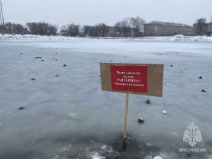 МЧС предупреждает об опасности тонкого льда!