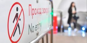 Участок Калужско-Рижской линии метро закроют с 4 по 8 ноября