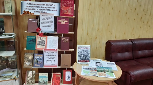 В ДК «Дружба» открылась книжная выставка «Сталинград: 200 дней мужества и стойкости»