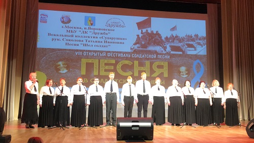VIII Фестиваль солдатской песни «Песня в солдатской шинели» прошел в ДК «Дружба»