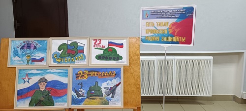 Выставка рисунков к 23 февраля открыта в здании администрации поселения Вороновское