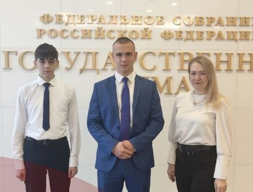 Представители школы №2073 посетили встречу в Государственной думе