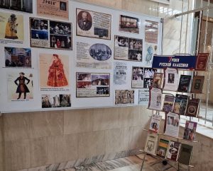 Книжная выставка к юбилею Островского открыта в ДК «Дружба»