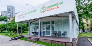 В парках Москвы начали работать «Павильоны здоровья»