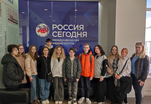 Ученики медиакласса школы №2073 посетили Международный мультимедийный пресс-центр Медиагруппы «Россия  сегодня»