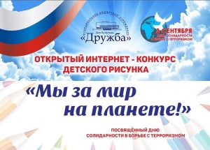 Жители и гости Вороновского могут принять участие в конкурсе