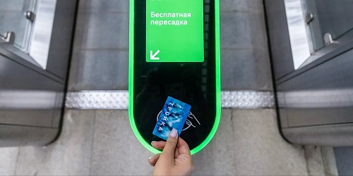 Пассажирам Большой кольцевой линии доступны бесплатные наземные пересадки между станциями метро