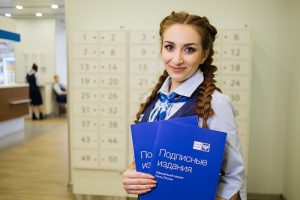 Почта России предоставит скидку на подписку до 20%