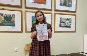 Ученица школы №2073 приняла участие в творческом конкурсе