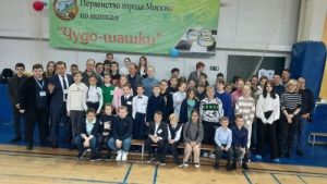Ученики школы №2073 приняли участие в турнире по шашкам