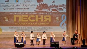 В ДК «Дружба» продолжается прием заявок на участие в Фестивале солдатской песни