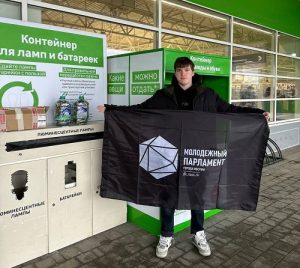Молодые парламентарии Вороновского завершили очередной этап экологической акции