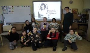 Сотрудники ДК «Дружба» провели мероприятие ко Дню памяти Александра Пушкина