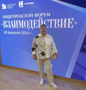 Председатель общественных советников Вороновского приняла участие в общегородском Форуме