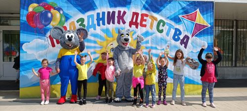 Праздник ко Дню защиты детей пройдет в Вороновском