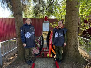 Молодые парламентарии Вороновского провели мемориально-патронатную акцию в Безобразово