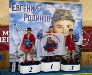 Спортсмены из поселения Вороновское стали призерами на соревнованиях по самбо