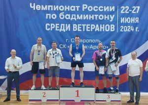Спортсмен СК «Вороново» принял участие в Чемпионате России по бадминтону