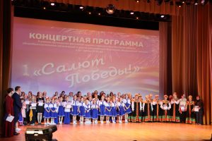 В ДК «Дружба» прошел гала- концерт участников Фестиваля «Салют Победы»