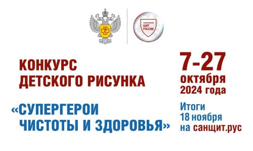 Юных жителей Вороново приглашают принять участие в конкурсе детского рисунка