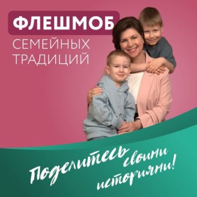 Жителей старшего поколения приглашают принять участие во флешмобе проекта «Московское долголетие»